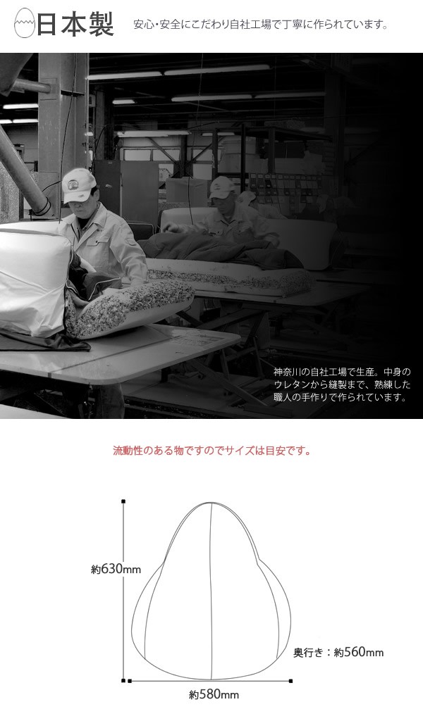 ソファー ビーズクッション 枕 まくら 腰当て SHIZUKU 雫 クッションの画像