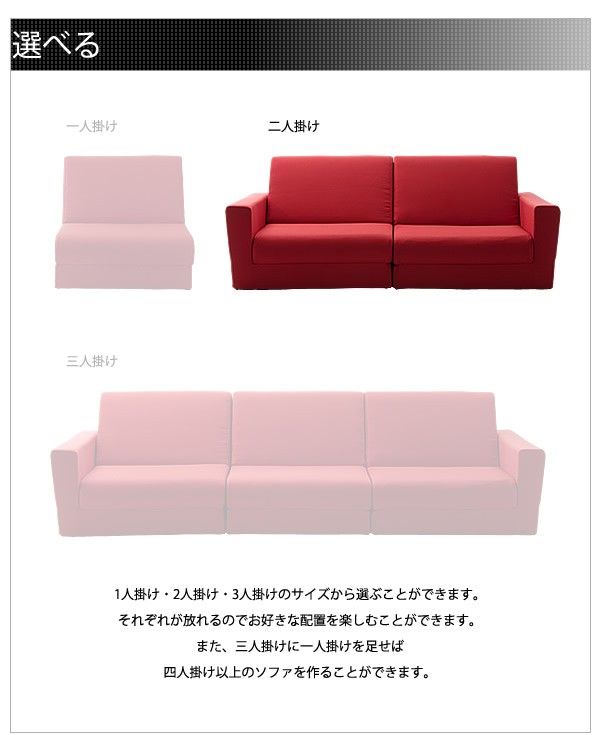 ソファー 2人掛け ワイドソファーベッド 和楽の千鳥 ソファベッド_3
