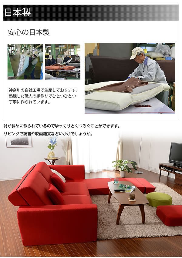 ソファー 2人掛け ワイドソファーベッド 和楽の千鳥 ソファベッド_6