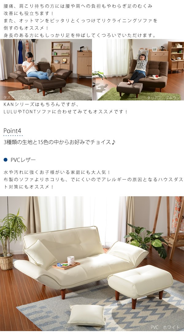 セルタン オットマン単品 樹脂脚Wタイプ スツール 腰掛け 背もたれ無し
