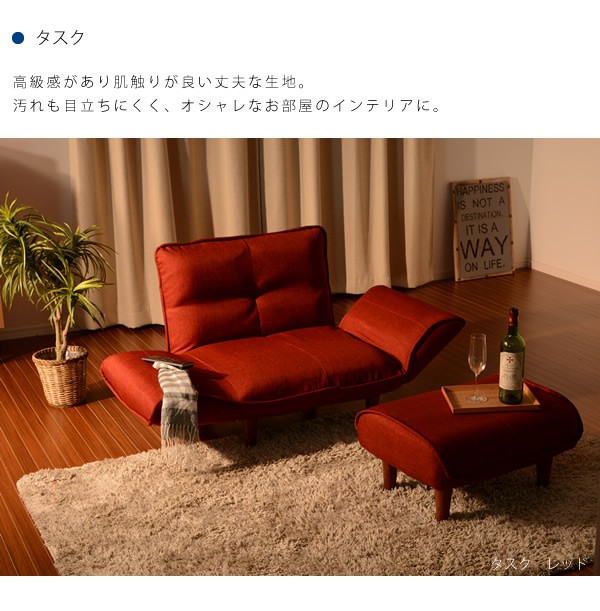セルタン オットマン単品 樹脂脚Wタイプ スツール 腰掛け 背もたれ無し