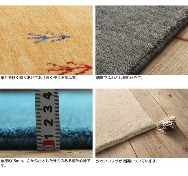 マット 約40x40cm ラグ ミニマットサイズ ウール100% インドギャッベ