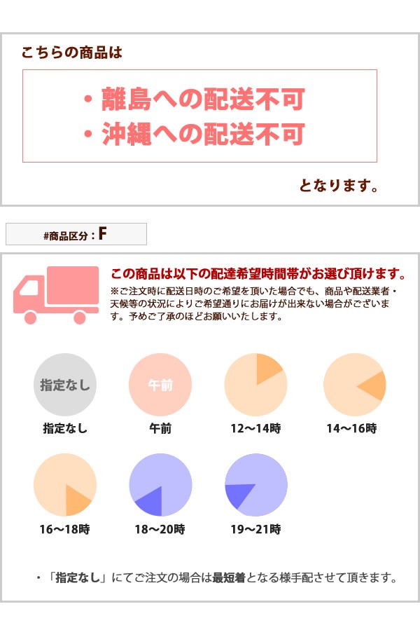 キッチンマット 240（ラグ、マット素材：羊毛、ウール）の商品一覧