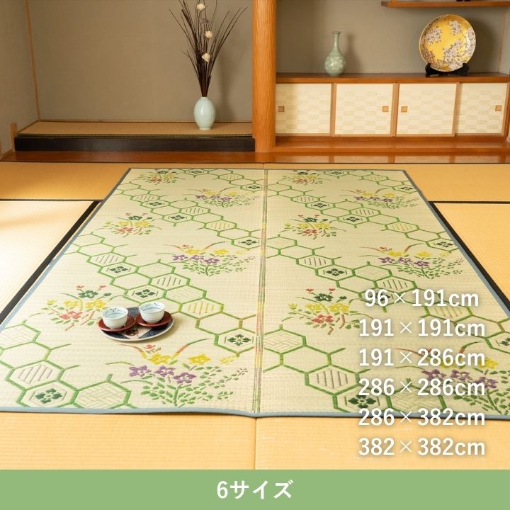 敷物 帖物 い草 ラグ カーペット 自然素材 源流 286×286cm_2