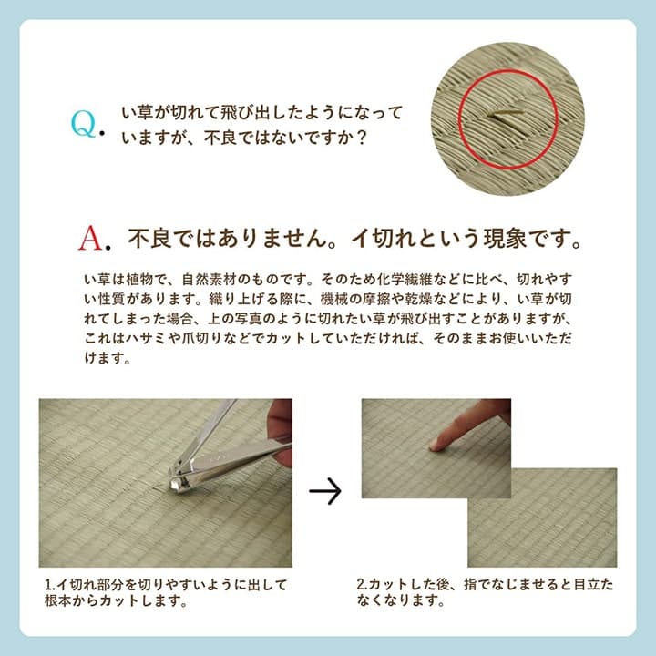 NDXルネ い草 ござ 花ござ 上敷き 和室 敷物 カーペット リビング フローリング 格子柄 ナチュラル シンプル お手入れ簡単 夏 抗菌防臭_16
