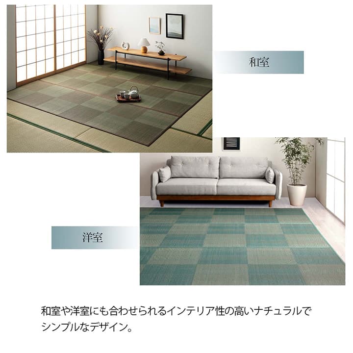 NDXルネ い草 ござ 花ござ 上敷き 和室 敷物 カーペット リビング フローリング 格子柄 ナチュラル シンプル お手入れ簡単 夏 抗菌防臭_8