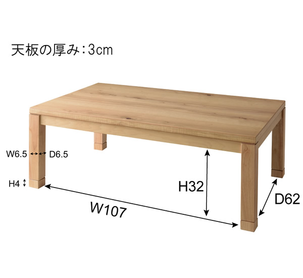 こたつテーブル W120 x D75 長方形  コタツテーブル こたつ おしゃれ 冬 炬燵 継脚 KTJ-120 BR/NA｜casarior｜10