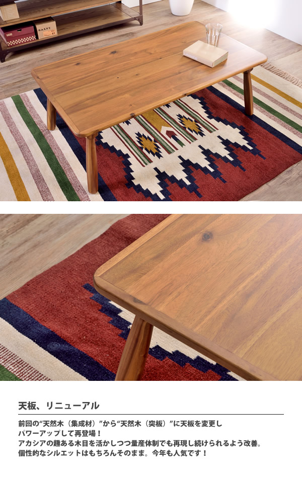 こたつテーブル W105×D60 長方形 ： コタツテーブル こたつ