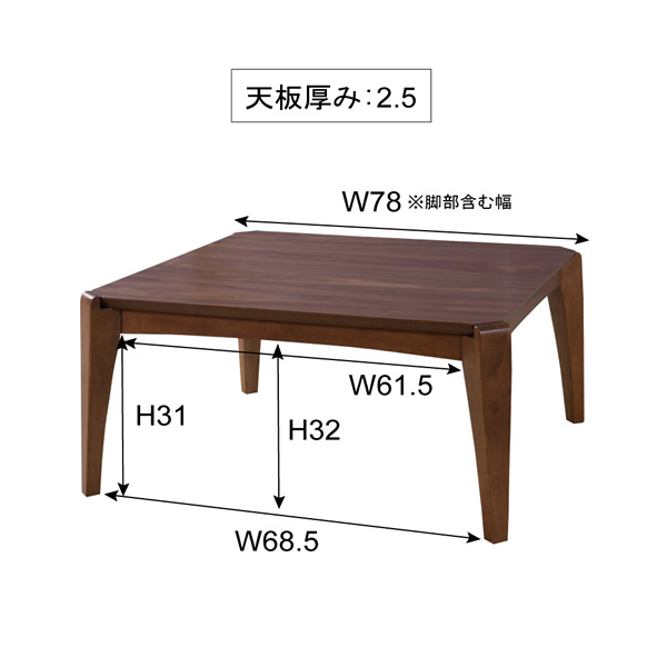 こたつテーブル W75 x D75 正方形  コタツテーブル こたつ おしゃれ 冬 炬燵 KT-107｜casarior｜15