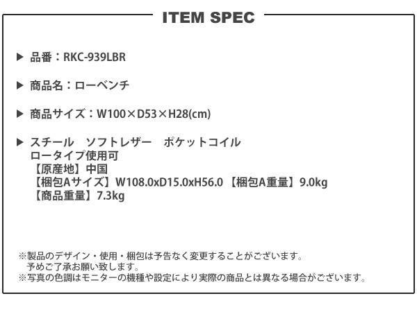 2人掛け おしゃれ ベンチ スツール 腰掛け チェア イス いす ソファ