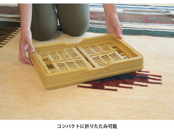 折りたたみ カゴ バスケット スタッキングボックス M 幅38 おしゃれ かご フォールディング LFS-31 BK/GR/SBE/GY スタッチボックス 関連画像5