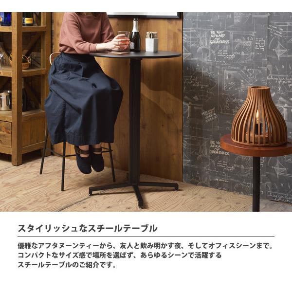 ハイテーブル 円形 高さ93 おしゃれ スチール カフェ バー PT-332 BK/GY/RD ハイテーブル サークル 関連画像1
