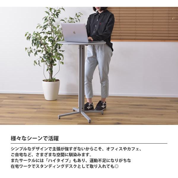 ハイテーブル 円形 高さ93 おしゃれ スチール カフェ バー PT-332 BK/GY/RD ハイテーブル サークル 関連画像2