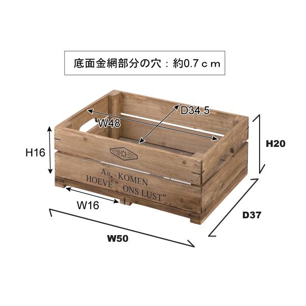 ウッドボックス ハーフ 50x37x20 おしゃれ 木箱 BOX ラック カゴ 小物