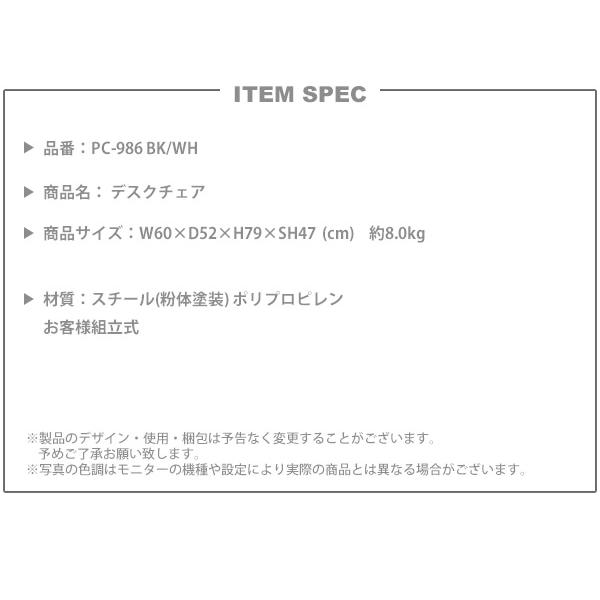 デスクチェア おしゃれ キャスター付 肘掛け付 オフィス ワーク