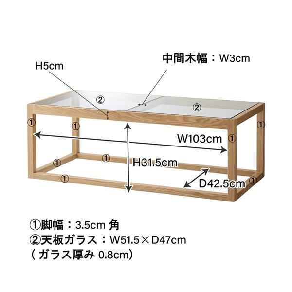 ガラステーブル 幅110 おしゃれ センターテーブル RTO-111 NA/BK ガラステーブル｜casarior｜19