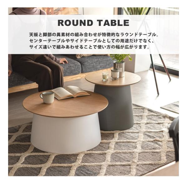 ラウンドテーブルS おしゃれ 直径9 サイドテーブル 北欧 天然木 円形