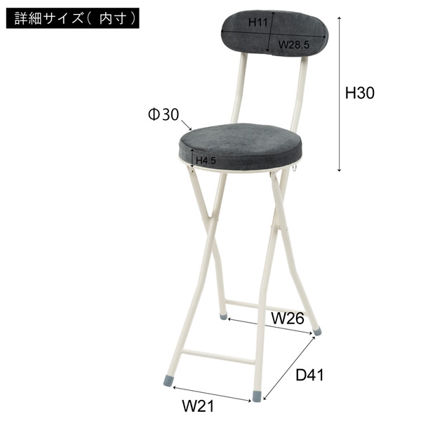 ハイチェアー おしゃれ 折りたたみ フォールディング カウンターチェア PC-35 BE/DGY/GR/RD/SBK/YE フォールディング ハイチェア｜casarior｜18