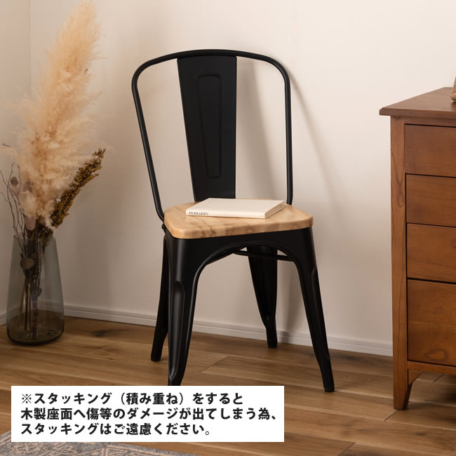 東谷 チェアー 1脚 単品 おしゃれ 背付き インダストリアル