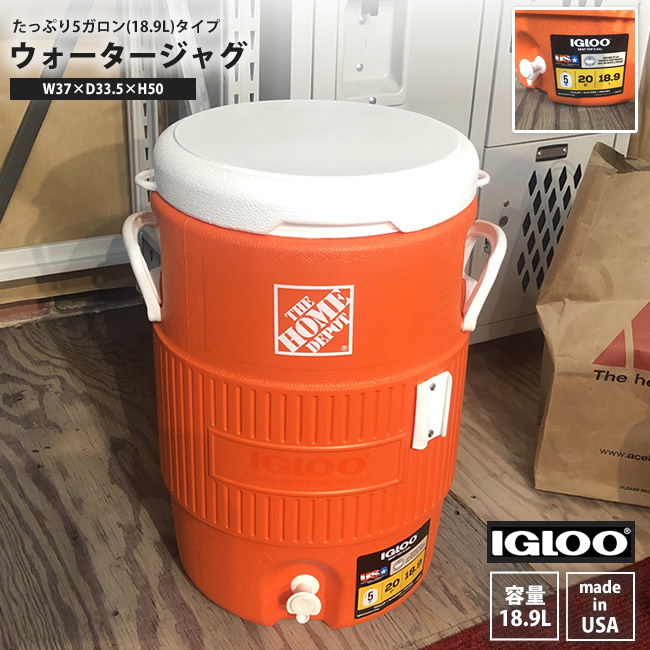 イグルー ウォータージャグ 5ガロン 19L オレンジ IGLOO x HOME DEPO