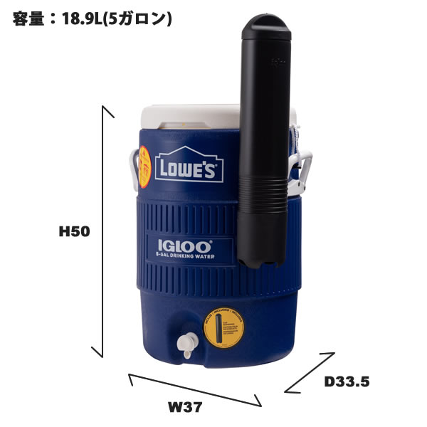 イグルー ウォータージャグ 5ガロン 紙コップホルダー付 ブルー 19L