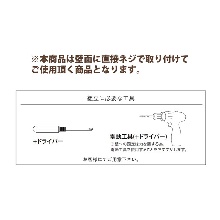 天然木 タオルハンガー 幅45 おしゃれ 壁面 ネジ止め 棚 ラック タオル掛け JW-224BR タオルハンガー｜casarior｜03