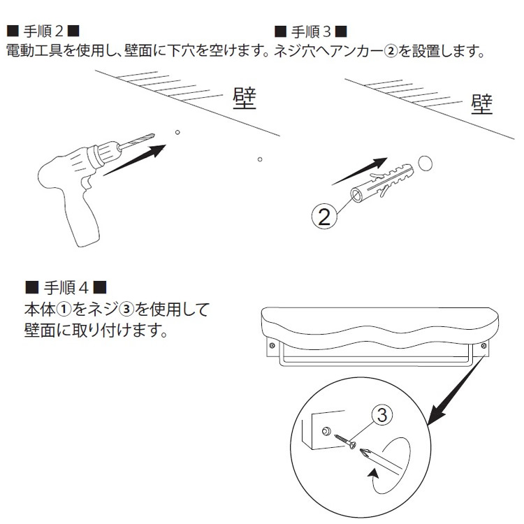 天然木 タオルハンガー 幅45 おしゃれ 壁面 ネジ止め 棚 ラック タオル掛け JW-224BR タオルハンガー｜casarior｜06