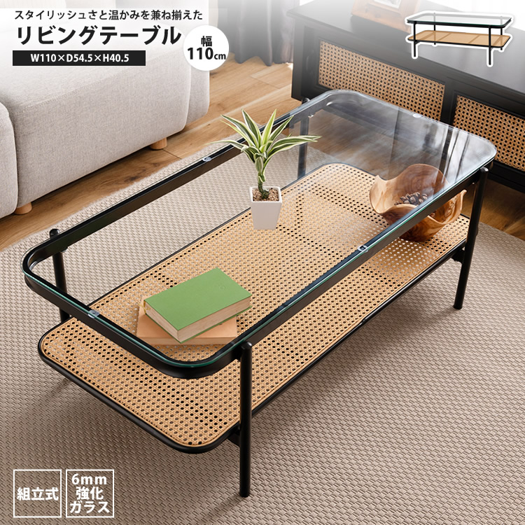 ラタン ガラステーブル かご付き キャスター付 籠　古家具 楽天市場】アジアン家具 収納ケース 収納ボックス バスケット