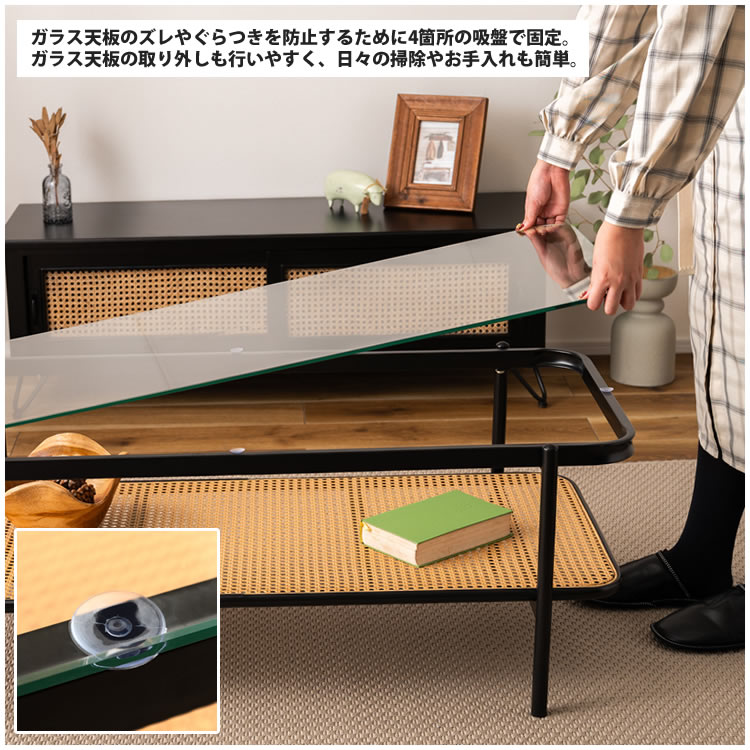 センターテーブル 幅110 おしゃれ 棚付き ガラステーブル ラタン センターテーブル 幅110 おしゃれ 棚付き ガラステーブル ラタン