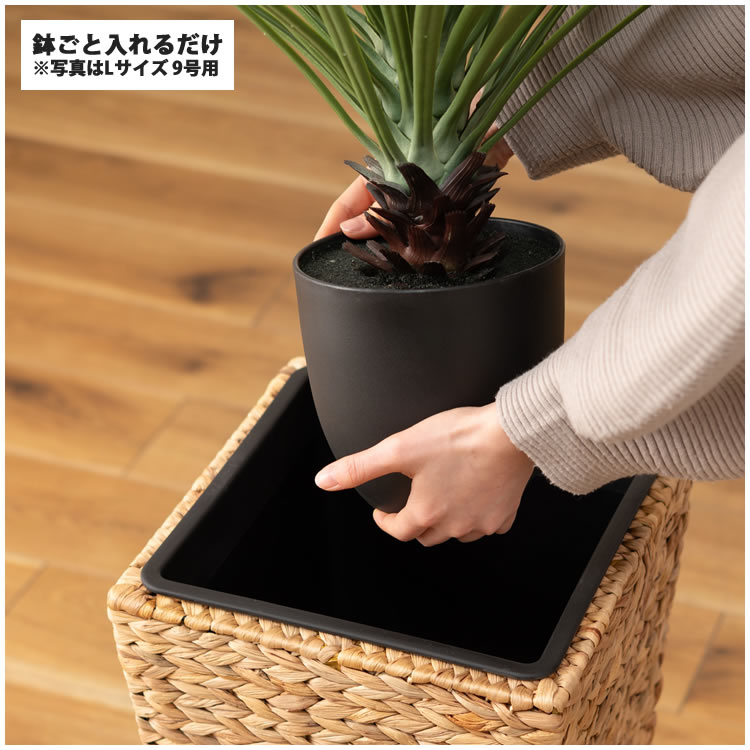 プランターハイタイプL 9号用 角型 鉢入れ 深型 ウォーターヒヤシンス