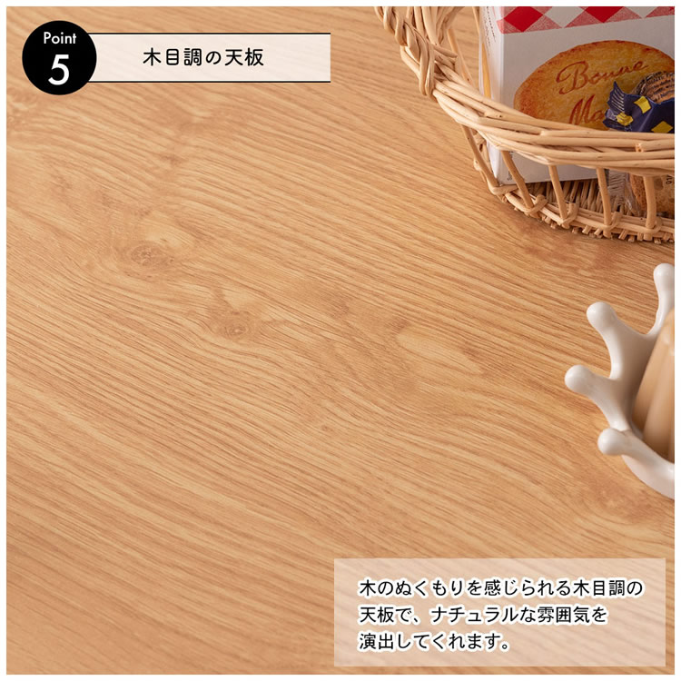 東谷 2WAYこたつ コタツ おしゃれ 幅105 長方形 ハイ ロー やぐら型