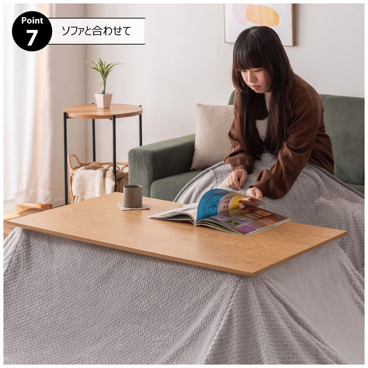 東谷 2WAYこたつ コタツ おしゃれ 幅105 長方形 ハイ ロー やぐら型