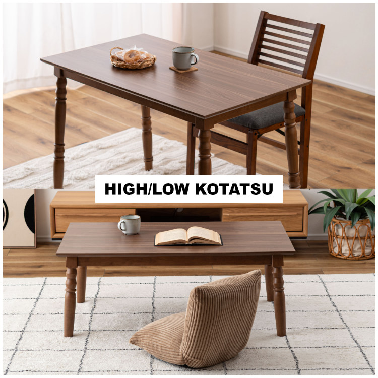 �����e�[�u�� ��105cm �����` ����2�i���� 2WAY�R�^�c ������� �n�C ���[ �₮��^ �_�C�j���O�e�[�u�� �Z���^�[�e�[�u�� KT-118 �֘A�摜1