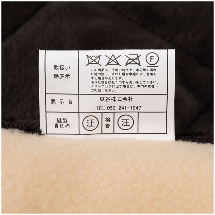 ラブブ　サンドイッチ　クッション POPMART 泡泡瑪特 THE MONSTERS怪味便利店サンドイッチラブブ