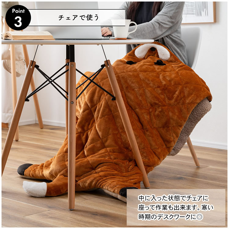 サンドクッション アニマル 90x120 おしゃれ 中に入れる ひざ掛け