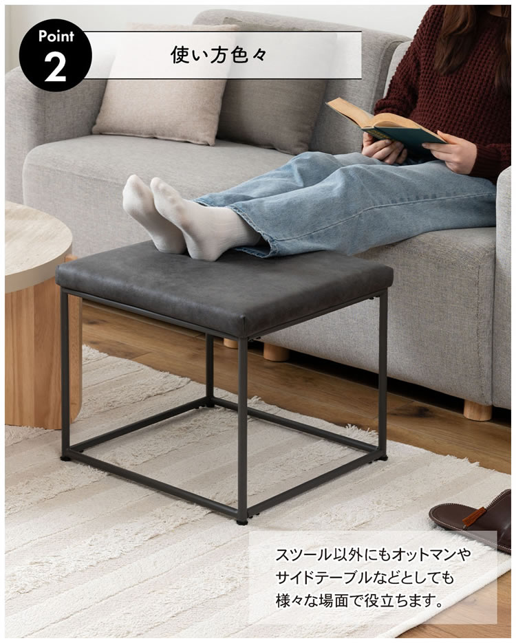 スツール おしゃれ スクエア 高さ43 クロス...の詳細画像4