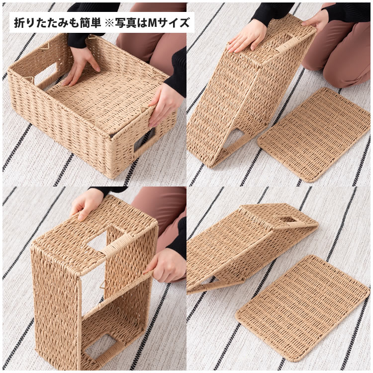 バスケット M 幅37×奥行26×高16 おしゃれ ペーパーコード 北欧