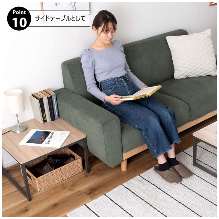 センターテーブル おしゃれ ネストテーブル 大小2個セット W44+W50 セパレート レイアウトフリー MIP-15DGY ネストテーブル_13