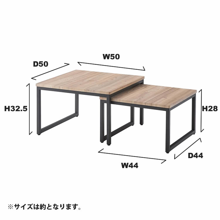 センターテーブル おしゃれ ネストテーブル 大小2個セット W44+W50 セパレート レイアウトフリー MIP-15DGY ネストテーブル_18