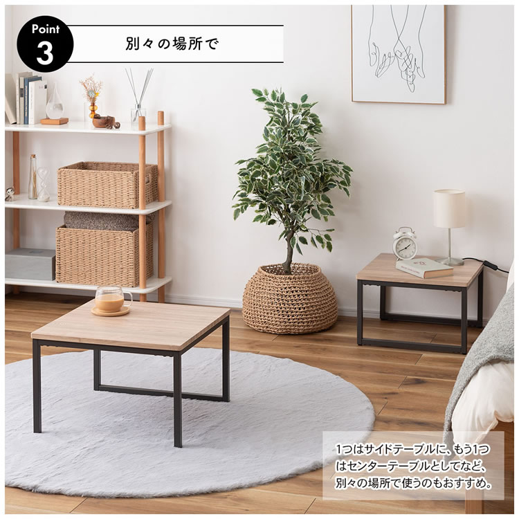 センターテーブル おしゃれ ネストテーブル 大小2個セット W44+W50