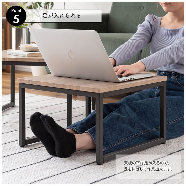 センターテーブル おしゃれ ネストテーブル 大小2個セット W44+W50 セパレート レイアウトフリー MIP-15DGY ネストテーブル_8
