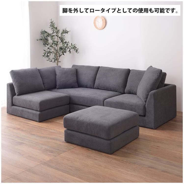 リビングソファー4点セット 1P + 2P コーナー オットマン クッション 