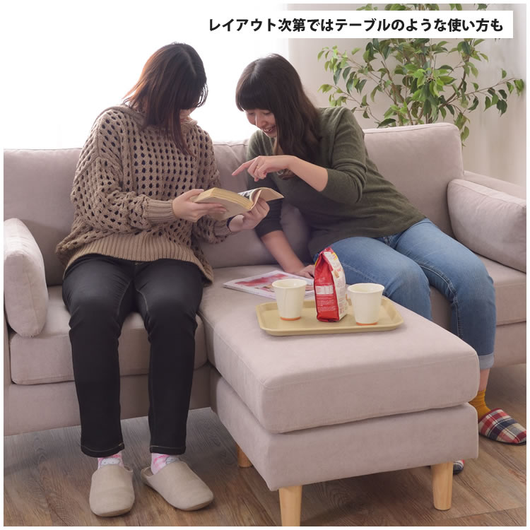 G:996989 ソファー3人掛け　オットマン付 ブークレ生地 三人掛け 3Pソファ オットマン セット ショーン