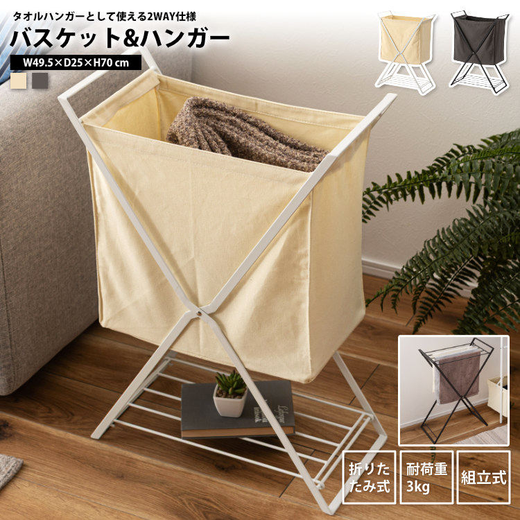 �Х����å�&�ϥ󥬡�