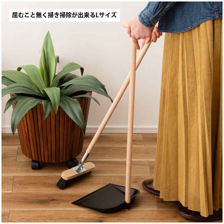 ハンドル付ダストパン&フロアブラシセット ロング 長柄 おしゃれ ほうき ちりとり ちり取り ホウキとチリトリ 日用品 掃除道具 清掃 LFS-81 関連画像4