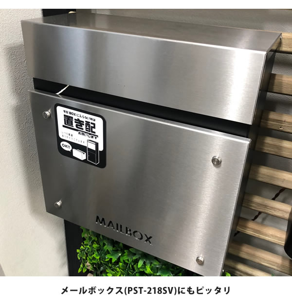 置き配OK マグネット ステッカー 1枚 単品 9.5cm x 9.5cm ボックス ブラック 玄関 プレート BOX ポスト 郵便受け 屋外 置配 宅配 配送｜casarior｜13