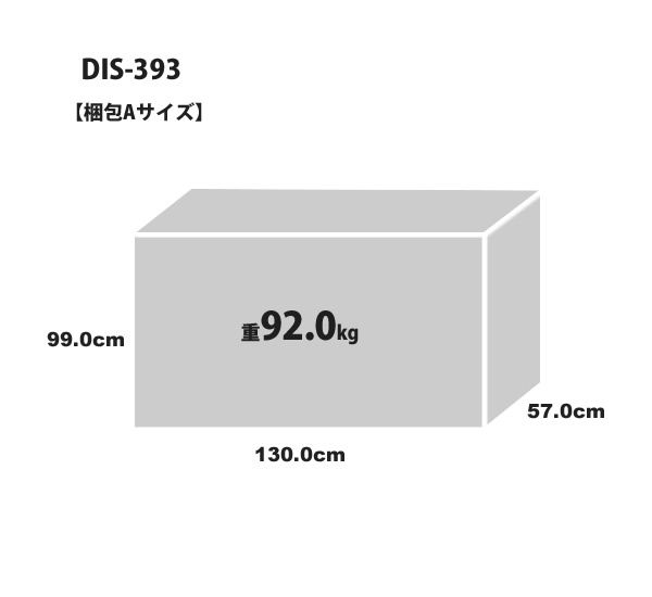 キャスター付キャビネット 幅137 88kg おしゃれ 特殊大型 送料有料別途