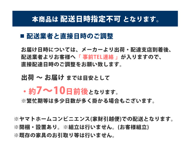 キャスター付キャビネット 幅137 88kg おしゃれ 特殊大型 送料有料別途