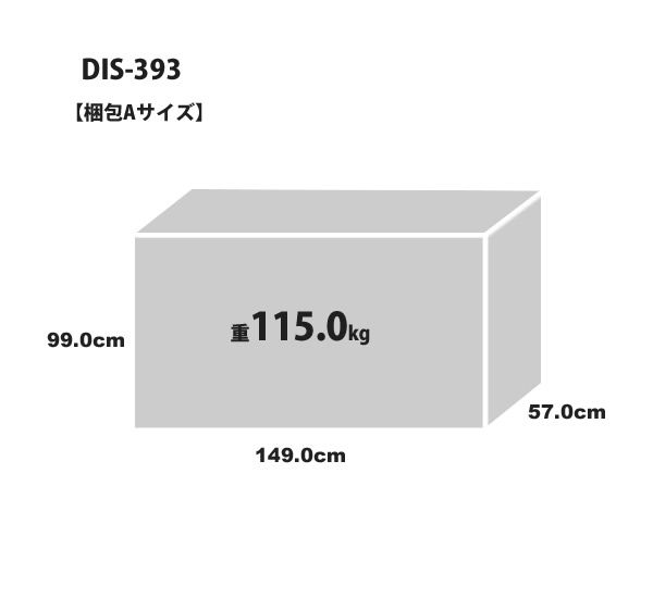 ツールキャビネット 幅157 108kg おしゃれ 特殊大型 送料有料別途お見積り ステンレス キャスター付 カウンター 収納 DIS-393｜casarior｜15