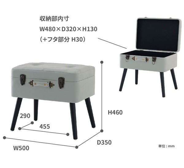 トランクスツール おしゃれ 収納付き ロック可能 ST-3263 スツール｜casarior｜19